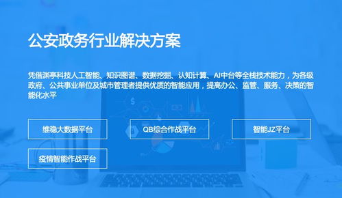 淵亭科技全新官網上線——釋放全棧認知智能產品能力，引領網絡技術服務新篇章