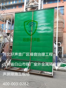 一站式網絡技術服務賦能室外金屬隔音板聲屏障工廠直銷